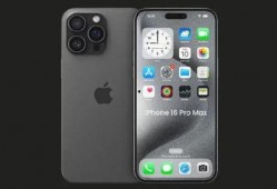 iphone16三摄最新爆料,全新爆料揭示未来拍照革命