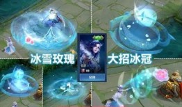 冰魄最新皮肤爆料图,神秘冰霜之力，视觉盛宴即将开启