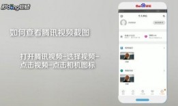 怎么看到我的爆料视频呢,如何一睹你的独家爆料视频风采