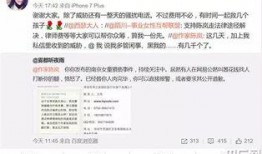 龙南学生爆料案件视频,视频揭露惊人真相